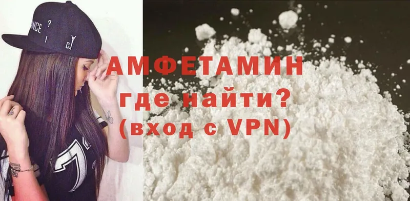 купить наркотики сайты  Белоярский  Amphetamine Premium 